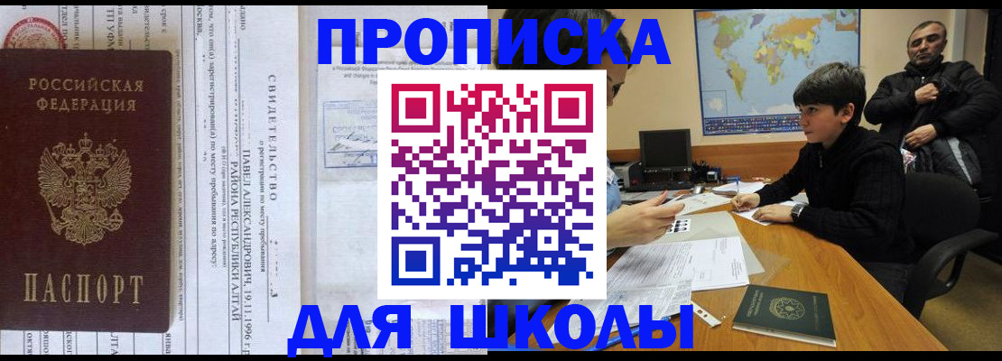 регистрация в Жирновске