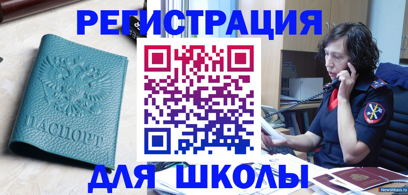 прописка поиск в Жирновске